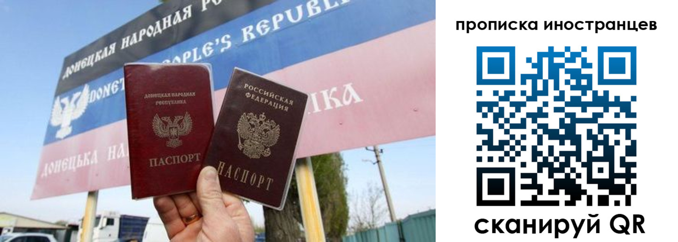 прописка ребенка в Кыштыме